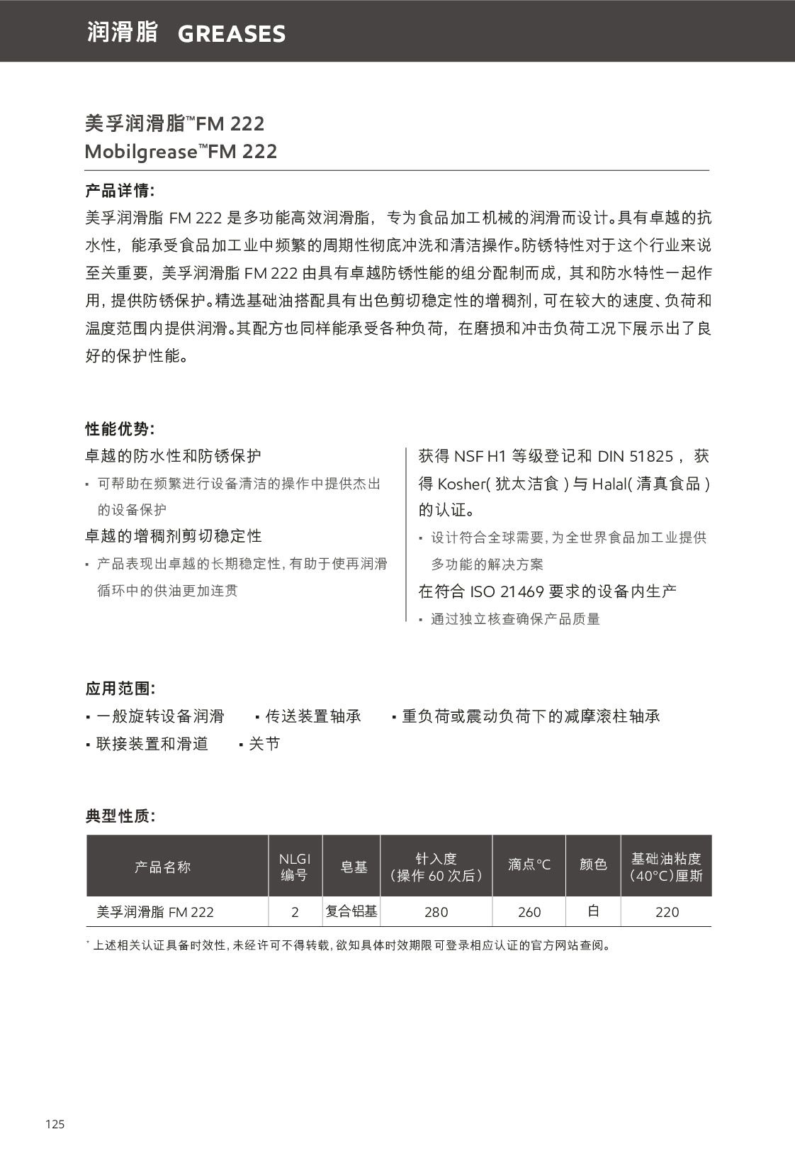 �c(di��n)���鿴Ԕ��(x��)��Ϣ<br>��(bi��o)�}����(r��n)��֬ ��x�Δ�(sh��)��296