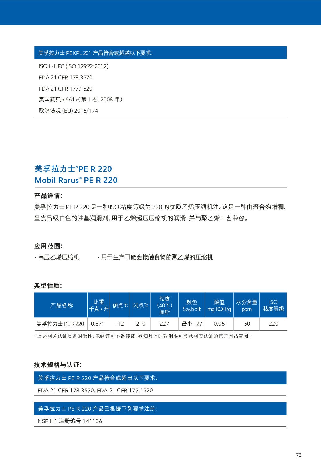 �c���鿴Ԕ����Ϣ<br>���}�����s�C�� ��x�Δ�(sh��)��771