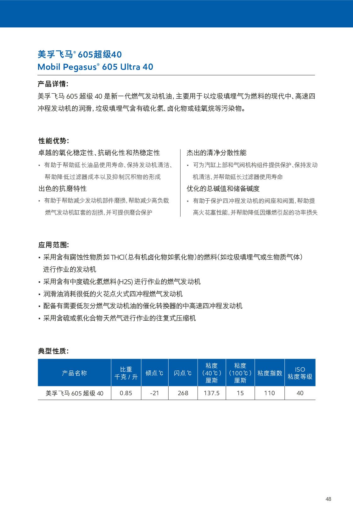 �c���鿴Ԕ����Ϣ<br>���}��ȼ��l(f��)�әC�� ��x�Δ�(sh��)��589