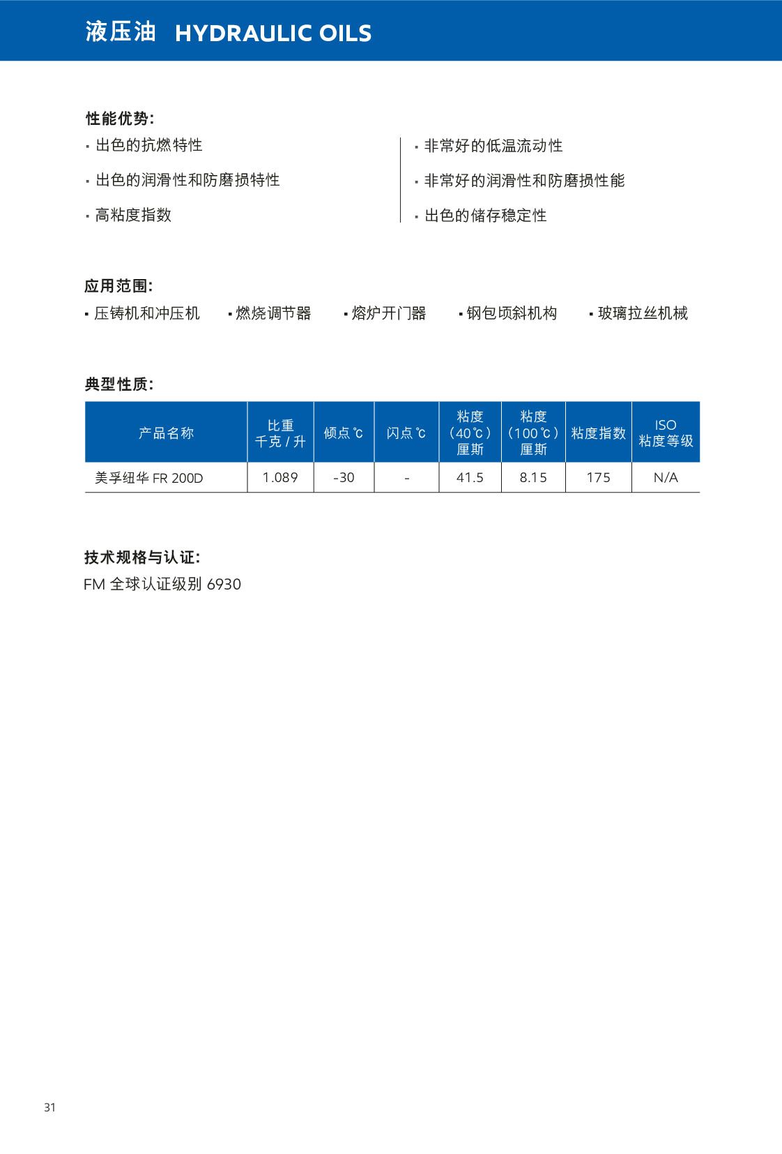 �c(di��n)���鿴Ԕ��(x��)��Ϣ<br>��(bi��o)�}��Һ���� ��x�Δ�(sh��)��493