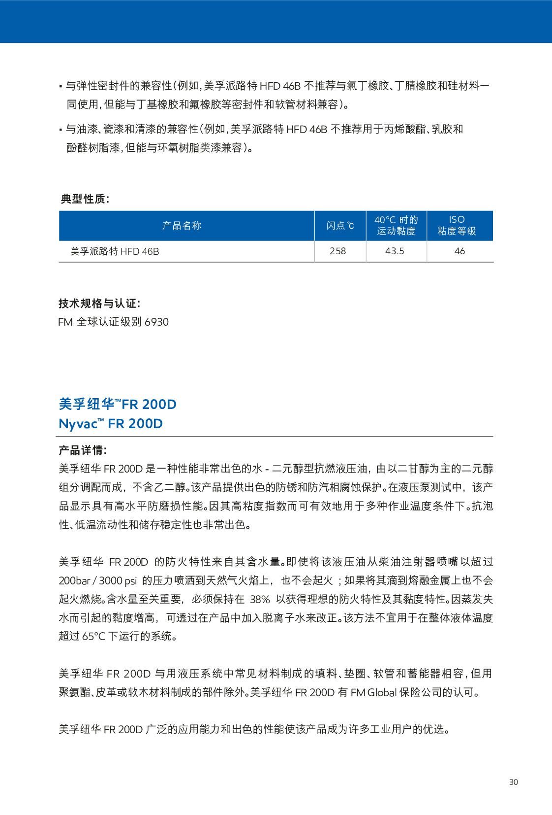 �c(di��n)���鿴Ԕ��(x��)��Ϣ<br>��(bi��o)�}��Һ���� ��x�Δ�(sh��)��357