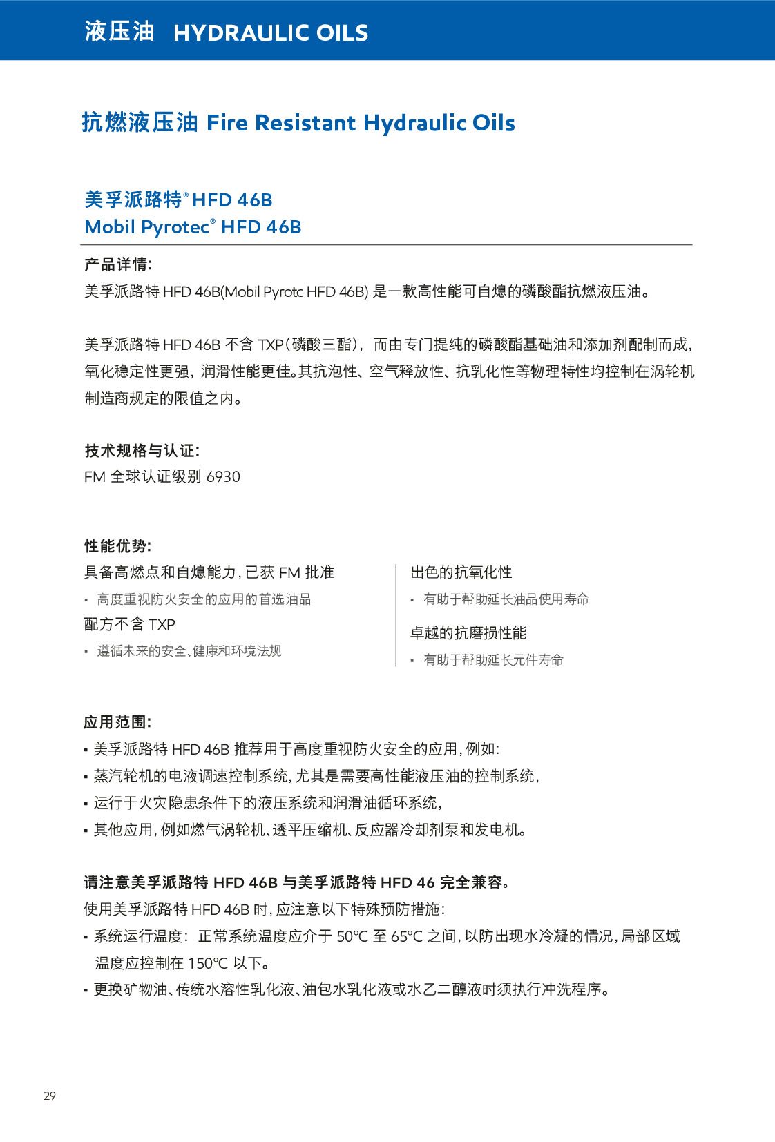 �c(di��n)���鿴Ԕ��(x��)��Ϣ<br>��(bi��o)�}��Һ���� ��x�Δ�(sh��)��358